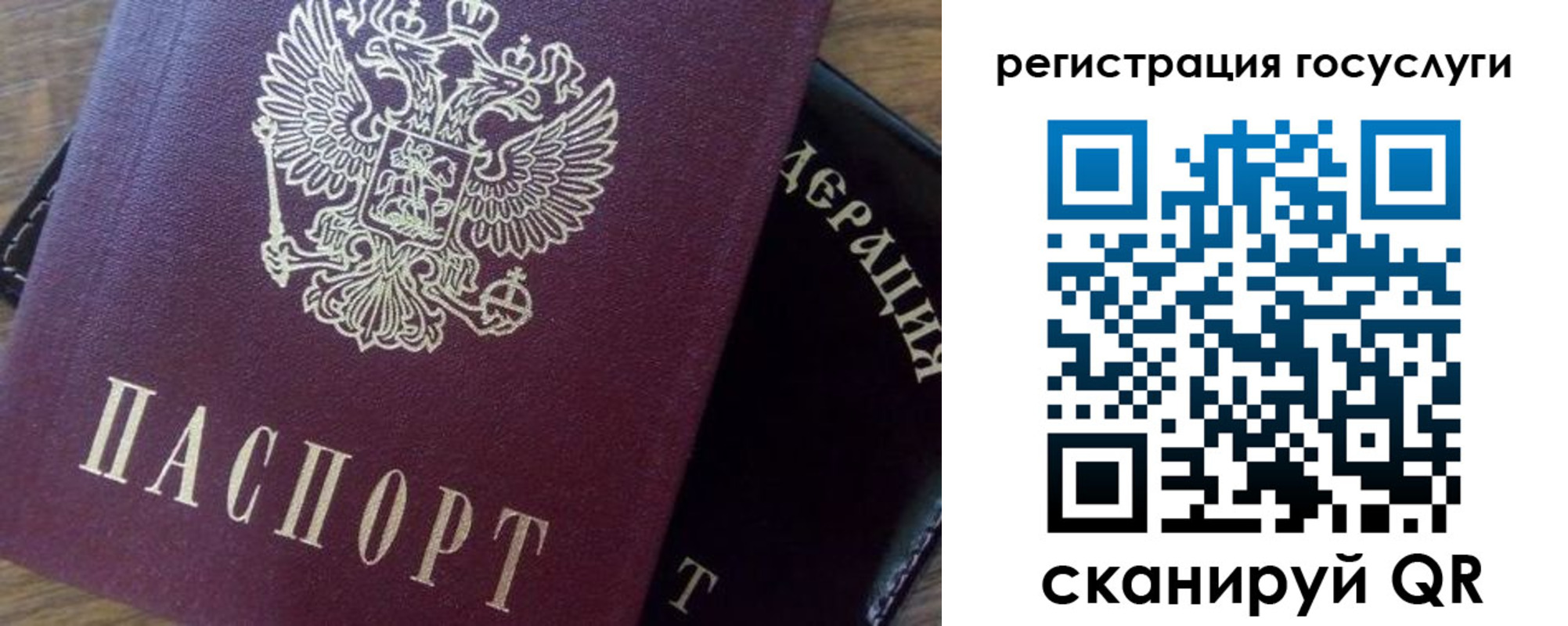 миграционный учет в Дербенте
