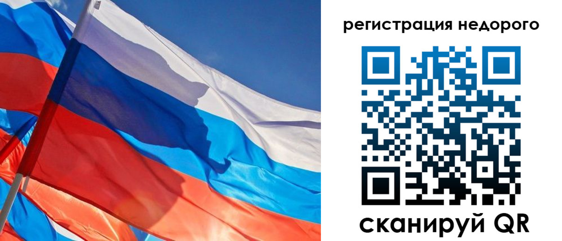 прописка штамп в Дербенте
