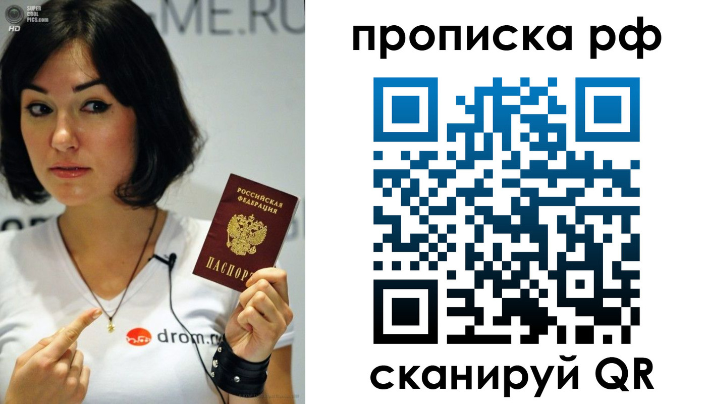 прописка поиск в Дербенте